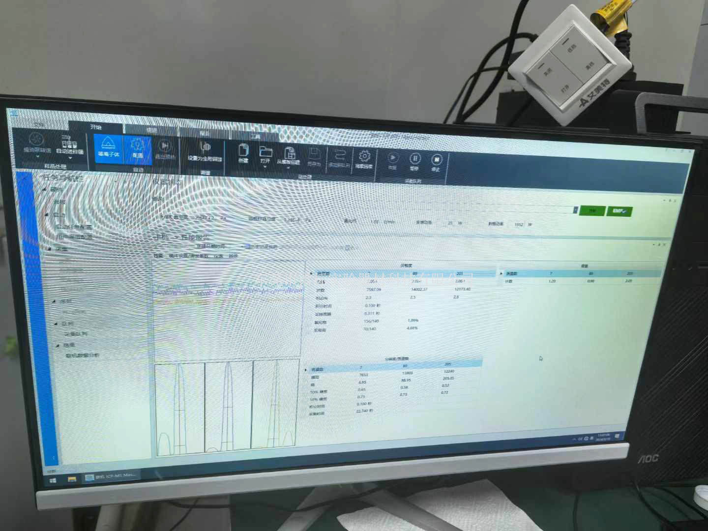ICPMs 7850，2022年裝機_20240921144703r.jpg